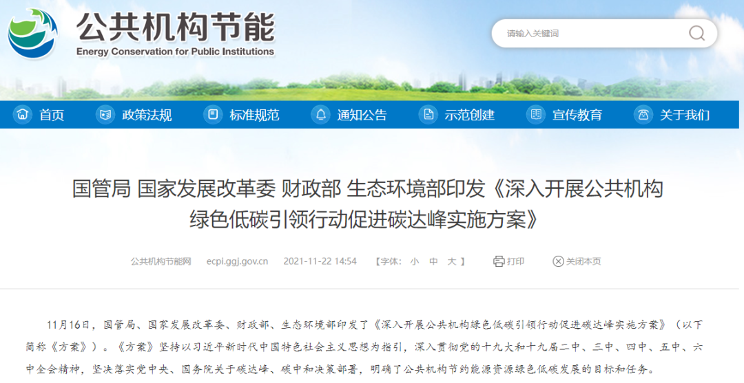 大鸡巴操小骚穴视频性生活一级黄色视频2022年10月碳排放管理师官方报名学习平台！